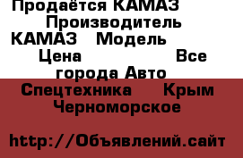 Продаётся КАМАЗ 65117 › Производитель ­ КАМАЗ › Модель ­ 65 117 › Цена ­ 1 950 000 - Все города Авто » Спецтехника   . Крым,Черноморское